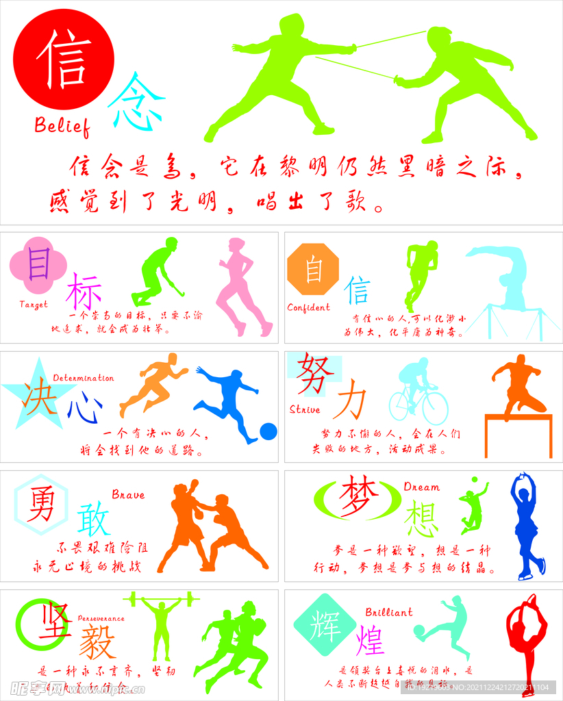名人在承受 名人在承受