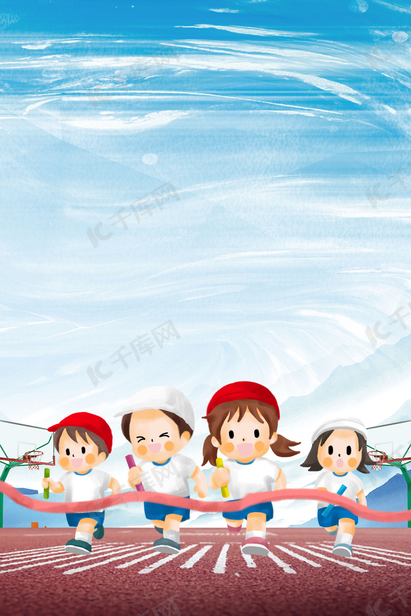 鼓地为新赛 鼓地为新赛