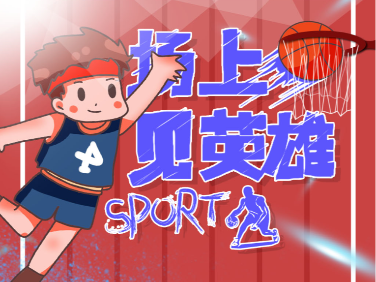萨尔瓦多遭