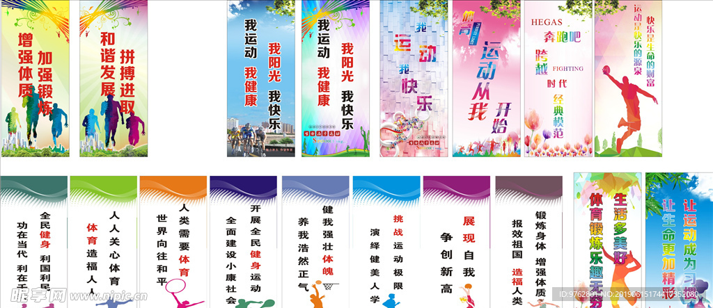 的坚决反对 的坚决反对