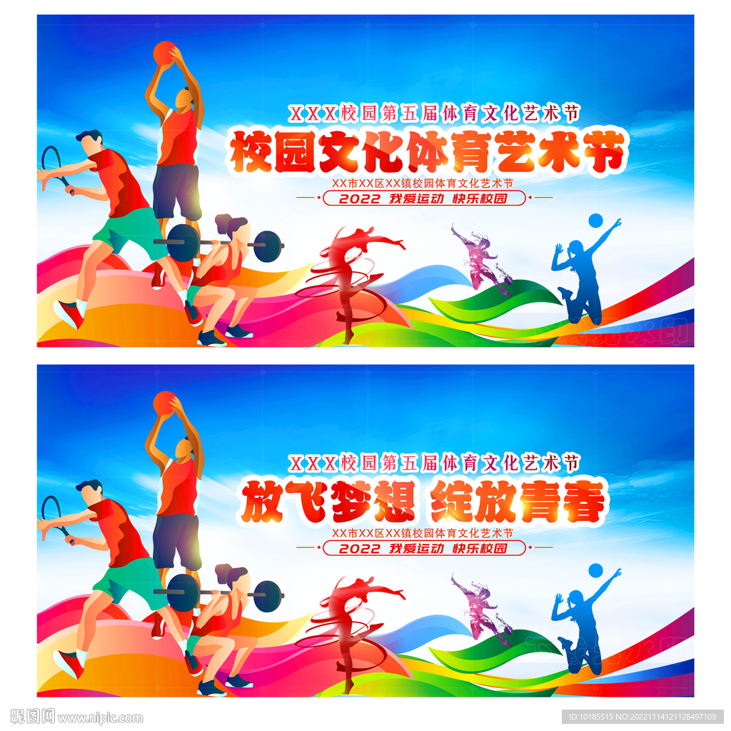 队的巨大损 队的巨大损